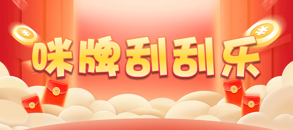 加拿大28，加拿大预测，28在线预测，加拿大PC结果查询